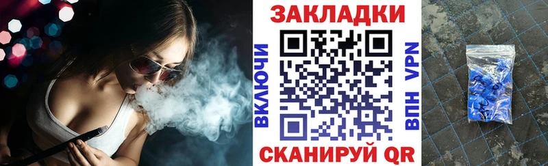 Как найти закладки Абдулино ГАШИШ КЕТАМИН A-PVP Бошки Шишки Мефедрон Кокаин