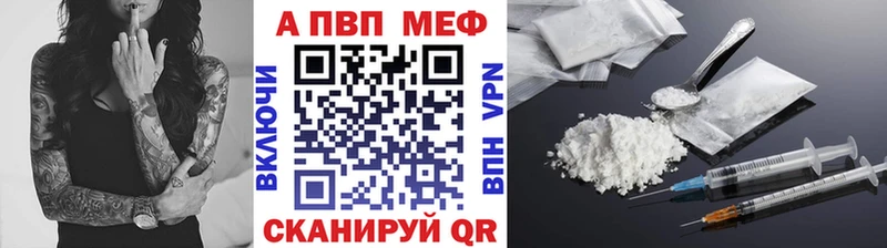 купить наркотики цена  Абдулино  Альфа ПВП крисы CK 