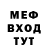 МЕФ мука MrFOZI