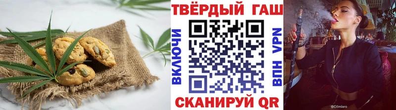 Печенье с ТГК марихуана  Абдулино 