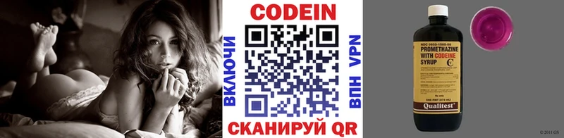 ссылка на мегу ONION  Абдулино  Codein напиток Lean (лин)  сколько стоит 