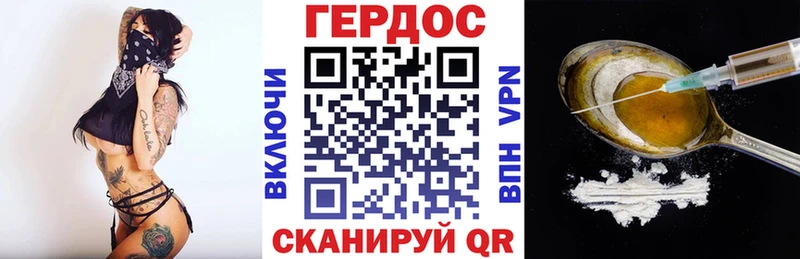 Героин герыч  Абдулино 