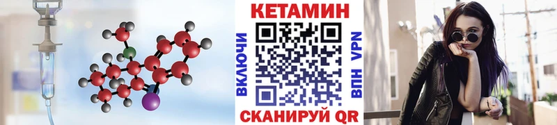 Кетамин ketamine  где продают   Абдулино 