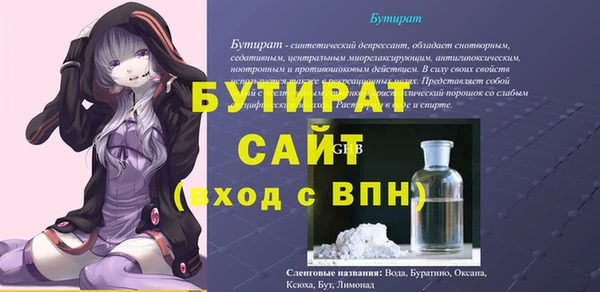 гашишное масло Навашино