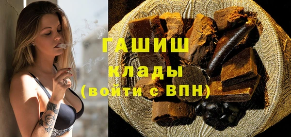 гашишное масло Навашино