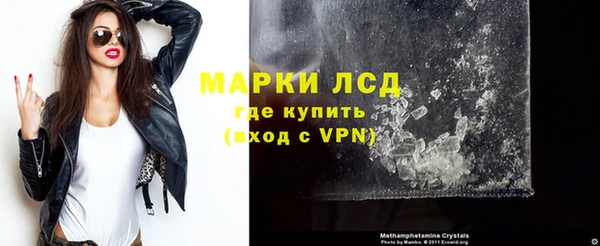 метамфетамин Наволоки