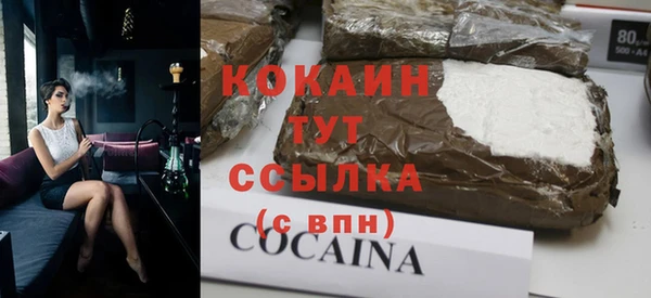 гашишное масло Навашино