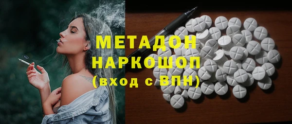 мдма Надым