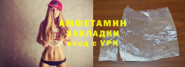 метамфетамин Наволоки
