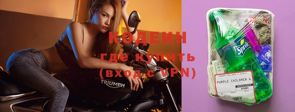 первитин Верхний Тагил