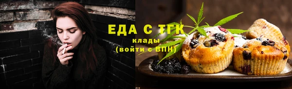 твердый Орехово-Зуево