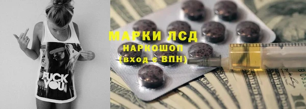 гашишное масло Навашино