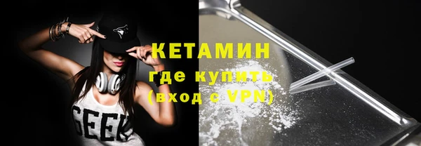 ALPHA-PVP Нефтегорск