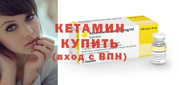 мдма Надым