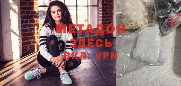 метамфетамин Наволоки