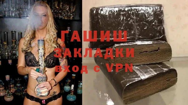 метамфетамин Наволоки