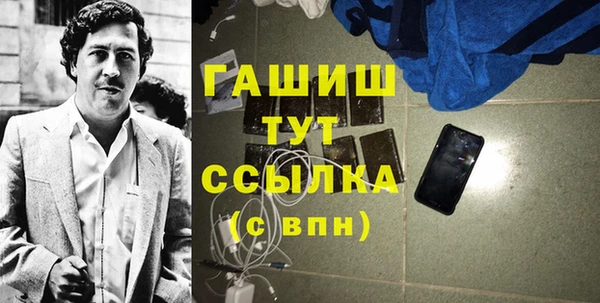 мдма Надым