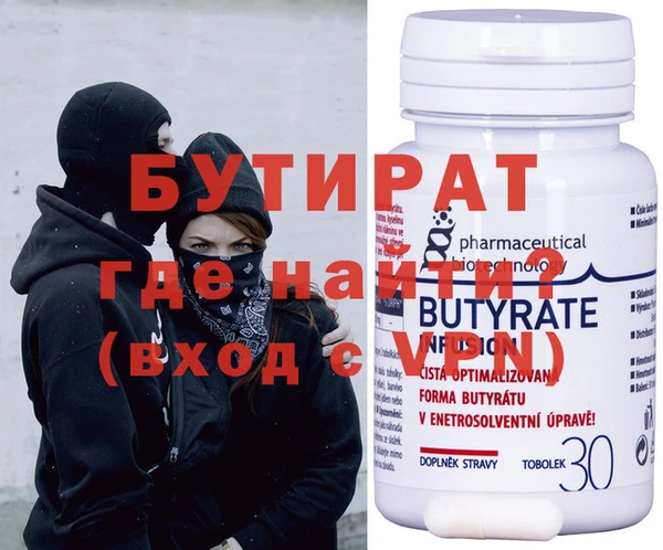 гидра Долгопрудный