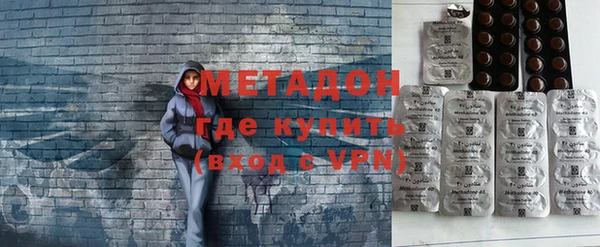 ALPHA-PVP Нефтегорск