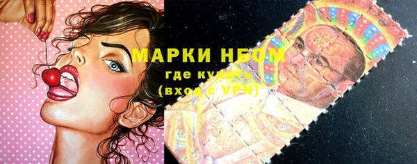 метамфетамин Наволоки