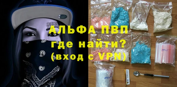 ALPHA-PVP Нефтегорск