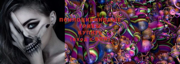 метамфетамин Наволоки