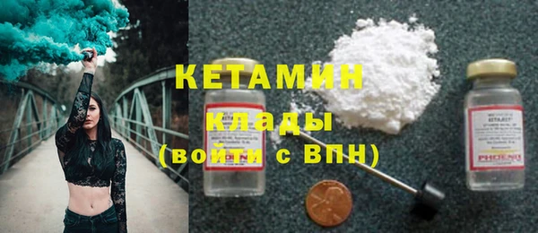 мдма Надым