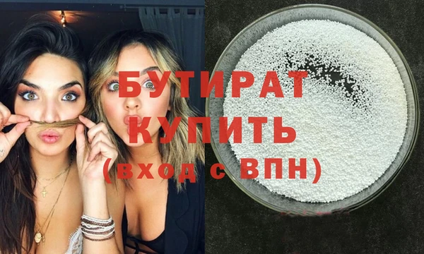 гашишное масло Навашино