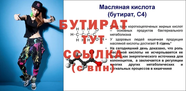 jwh Нефтекумск