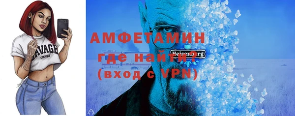 MDMA Premium VHQ Новокубанск