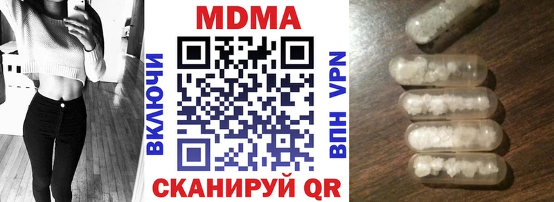 MDMA Molly  блэк спрут ONION  Абдулино 