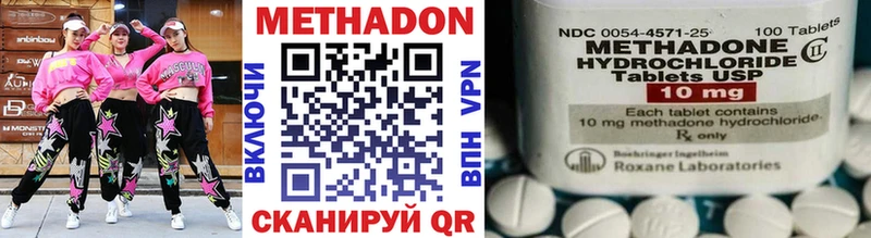 Метадон мёд  купить   Абдулино 